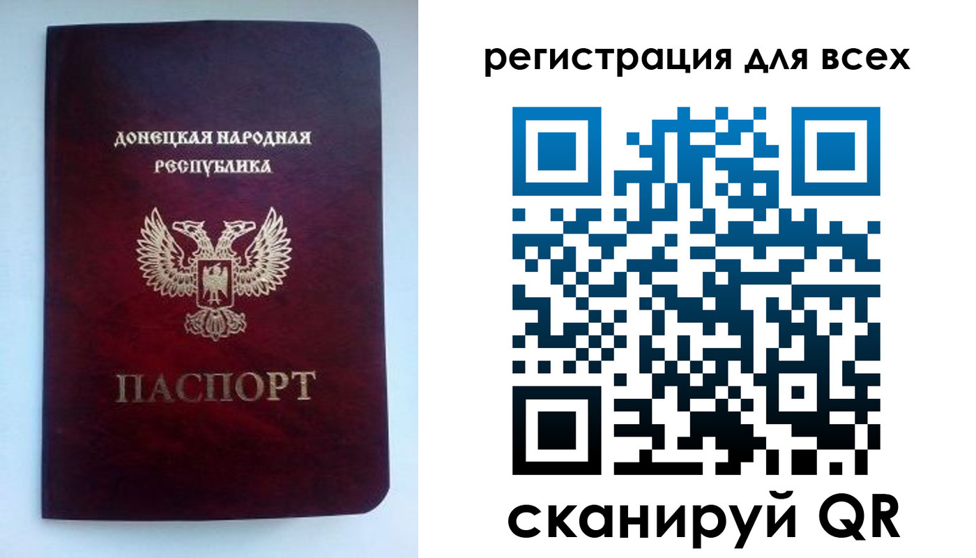временная регистрация госуслуги в Алуште
